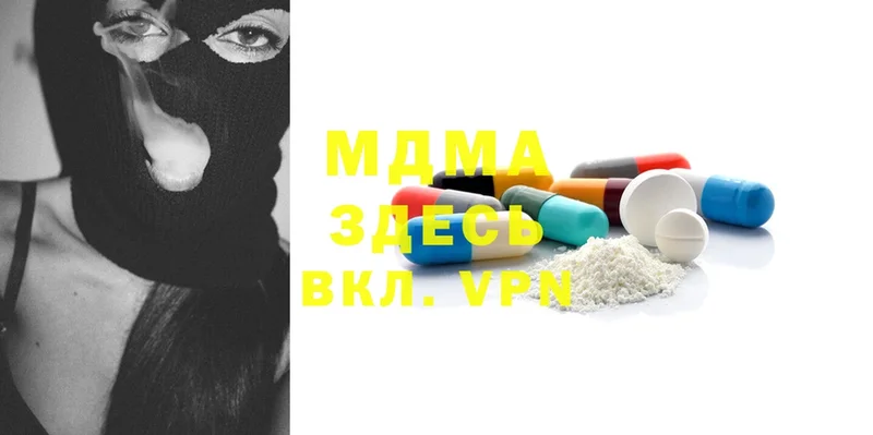 MDMA crystal  Челябинск 